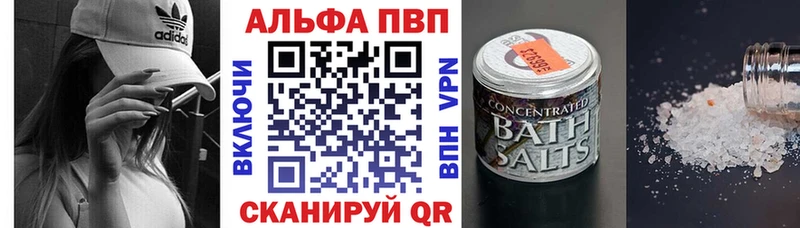 Наркотические вещества Щёкино Codein  МЕТАДОН  Alpha PVP  hydra как войти  Меф  Cocaine  Марихуана 