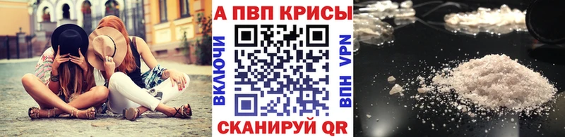 А ПВП крисы CK  Щёкино 
