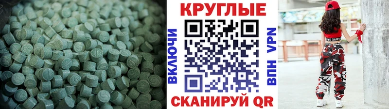 Ecstasy Philipp Plein Щёкино