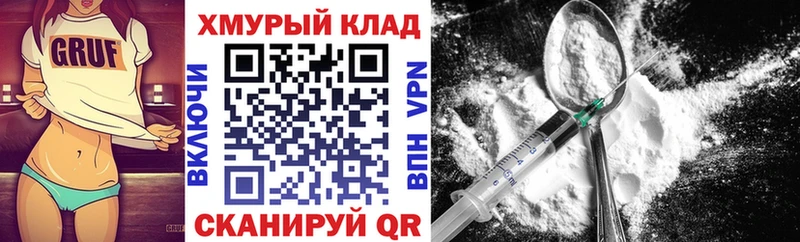 ГЕРОИН Афган Щёкино