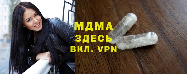мефедрон Абаза