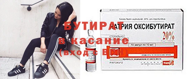кокаин премиум Абдулино