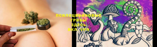 мефедрон Абаза