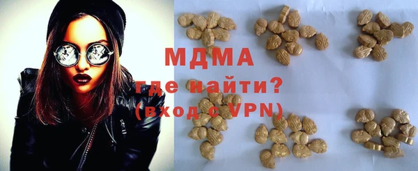 мефедрон Абаза