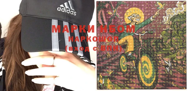 мефедрон Абаза