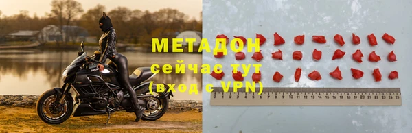 мефедрон Абаза