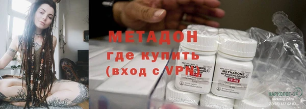 кокаин премиум Абдулино