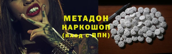 мефедрон Абаза