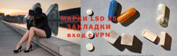 кокаин премиум Абдулино