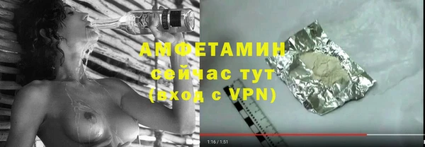 мефедрон Абаза