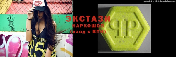 мефедрон Абаза