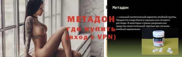 герыч Абинск