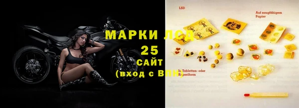 кокаин премиум Абдулино