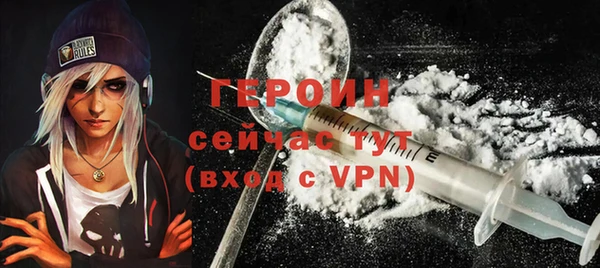 герыч Абинск