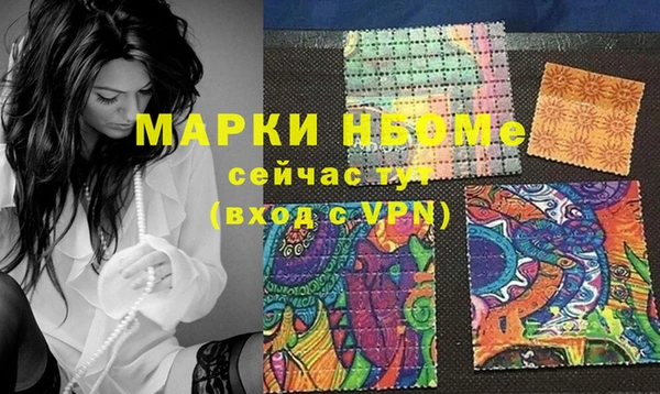 трава Алексеевка