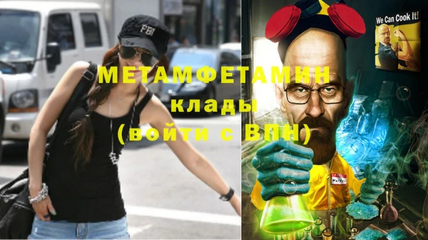 прущие крисы Нефтегорск