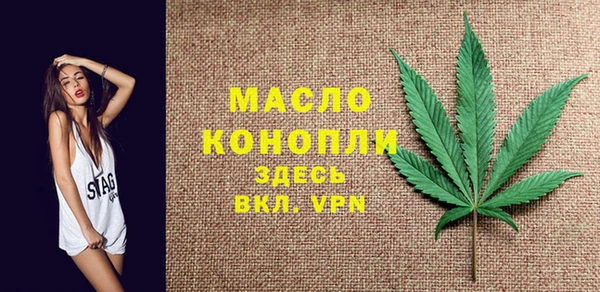 мефедрон Абаза