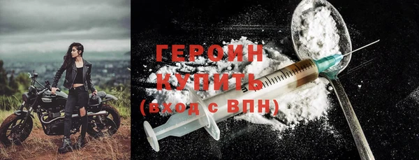 кокаин премиум Абдулино