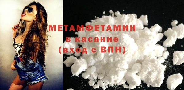 кокаин премиум Абдулино