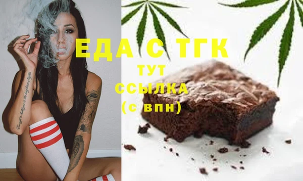 кокаин премиум Абдулино