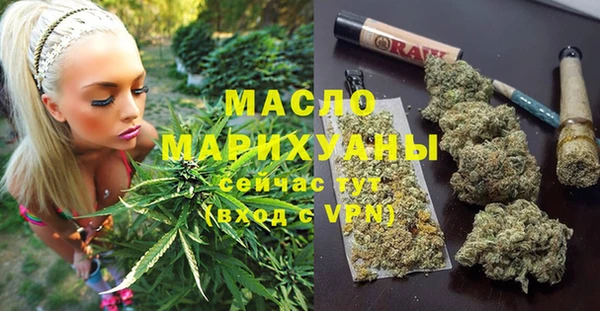 кокаин премиум Абдулино