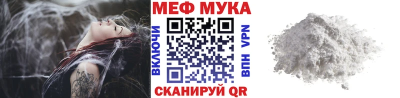 Меф VHQ  купить наркотик  Щёкино 