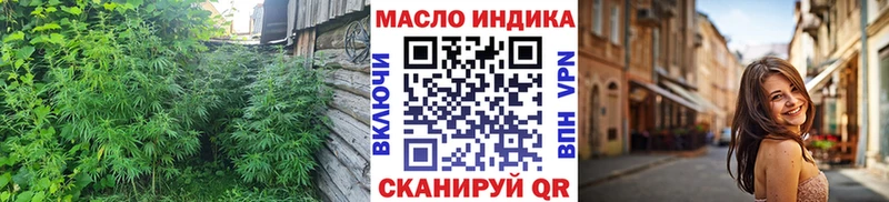 ТГК вейп цены Щёкино